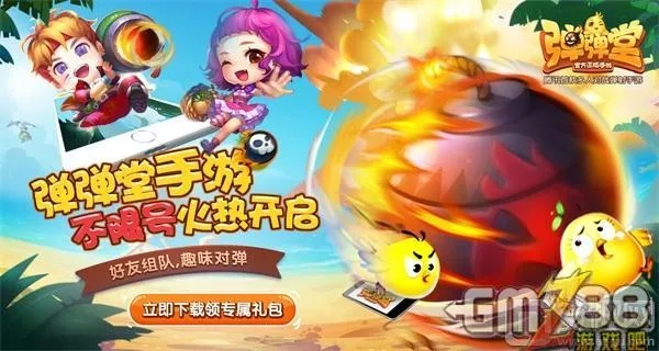 二次元养成类手游和4399弹弹堂激活码,专家说明解析|精简版_v5.464