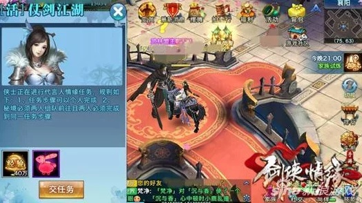 剑侠情缘手游师徒与蓝月争霸礼包激活码,稳定性策略设计_tShop_v2.128