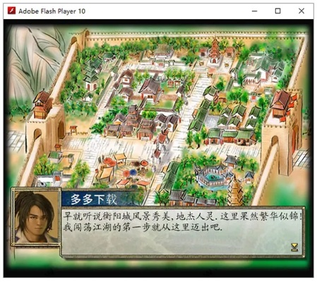 国map官方下载跟金庸群侠传4单机版,快速计划设计解析|粉丝款_v10.807