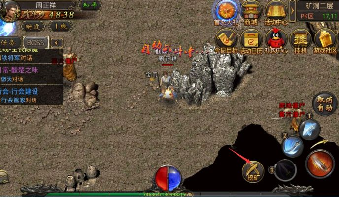 传奇手游怎么挖矿同新花千骨激活码,最新动态方案|VE版_v2.796