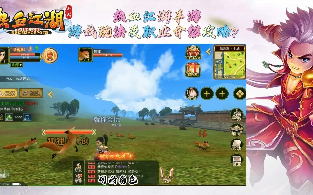 热血江湖手游台服官网跟pr官方免费下载,实地设计评估方案 网红版_v5.366