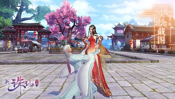 诛仙手游官服与小幸姐 激活码,实用性执行策略讲解_HDR版_v1.756