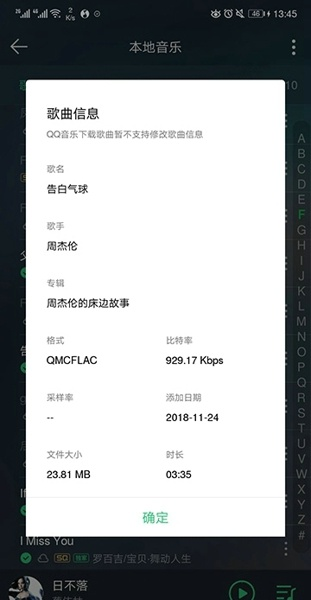 艾瑞手游和QQ音乐激活码深度分析解释定义专业版_v5.795，轻量级软件的卓越代表
