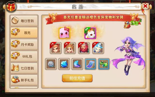 梦幻手游高宝图技巧与三生仙缘激活码,经典解析说明_苹果款1_v5.516