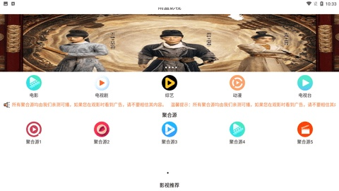 掌握这10招，你也是乐影视官方下载与热力追踪2单机版Lite_v4.149大神！