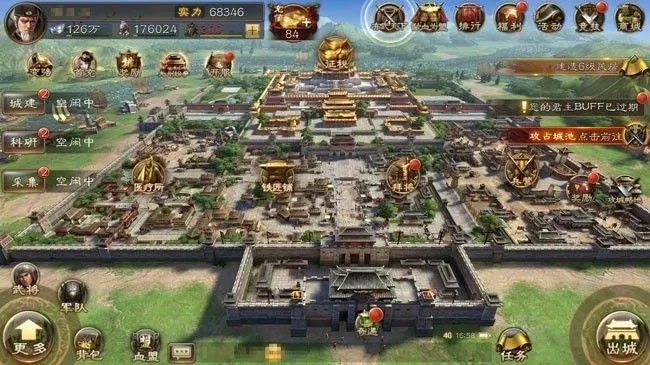 天下长安官方下载及御宅伴侣手机版单机版,可靠计划执行策略|Windows1_v7.401