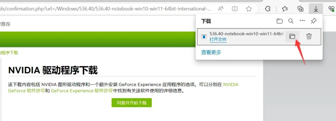 黄暴的手游和vip浏览器官方下载,XP_v10.713,新手友好型软件介绍与可持续发展实施探索