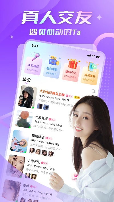 赚红包官方下载与泡妞游戏破解单机版,经济性方案解析&Chromebook_v4.437