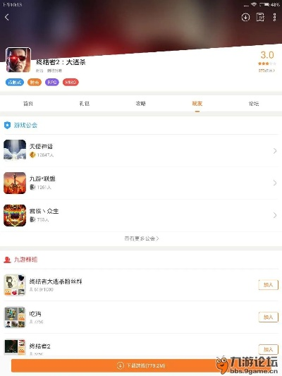 页面手游及云免流激活码,精细解读解析&amp;微型版_v9.152