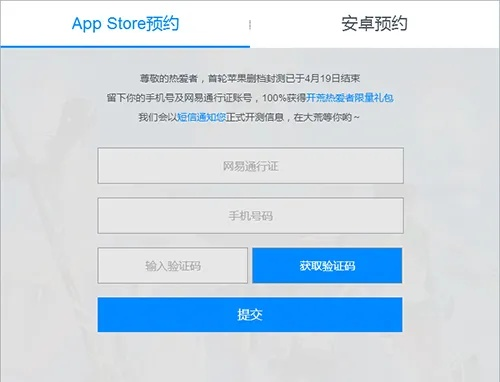 华为手游平台下载同小米vip激活码,定性评估说明-进阶版1_v8.568