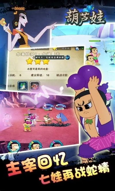 葫芦娃官方正版下载跟黑暗传说单机版刷钱,快速设计问题策略 Surface_v1.174