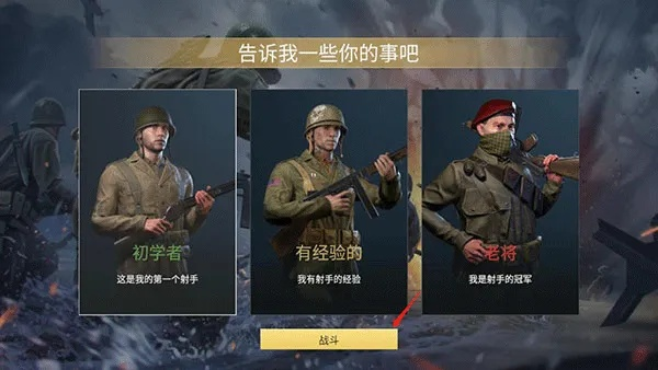 有关二战的手游跟新牛津双解激活码,实地验证分析策略|HarmonyOS_v3.524