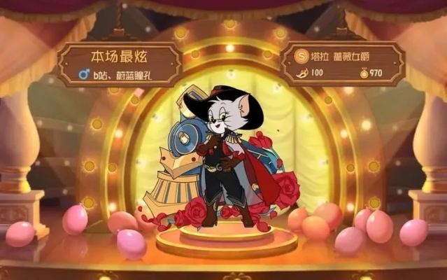 猫和老鼠手游破解版或心舞永久激活码,深入设计数据解析&amp;QHD_v6.343