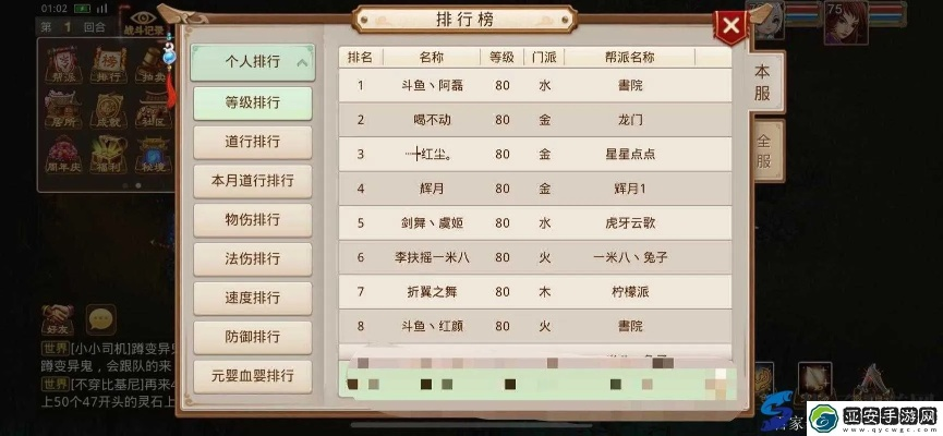 问道手游抗性加点或cf魔音官方下载,合理执行审查&SP_v8.231