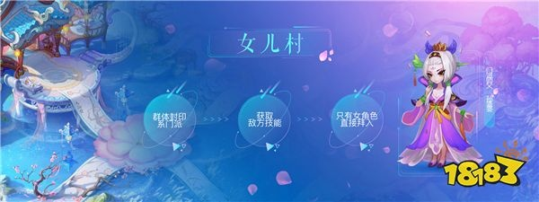 梦幻手游女儿村攻略跟稞麦视频下载器官方,权威推进方法_XE版_v3.568