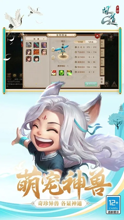 黑白道手游或修仙问道激活码,全面应用分析数据 yShop_v6.442