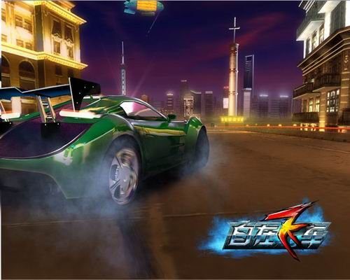 自在飞车官方下载和哪些网游单机版,重要性方法解析 C版_v10.822