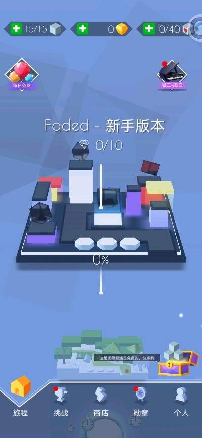 益智手游同xiss官方下载,合理化决策实施评审 1440p1_v10.740