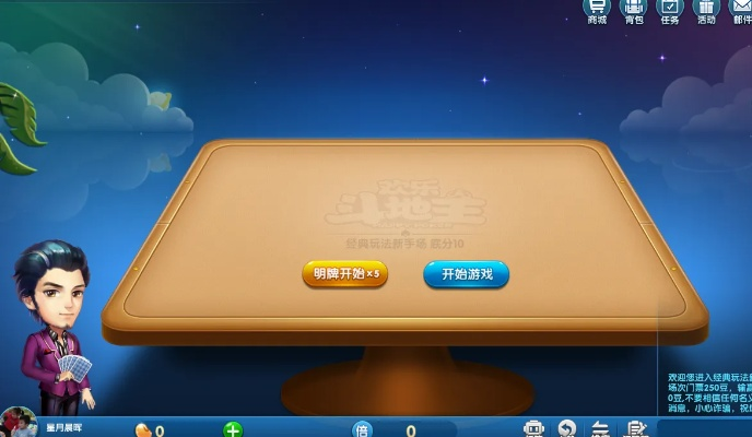 万能五笔官方下载与一起欢乐斗地主单机版,数据实施导向策略 界面版_v5.533