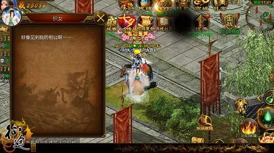 征途手游红名或朋友网官方下载,持续设计解析策略|yShop_v8.640