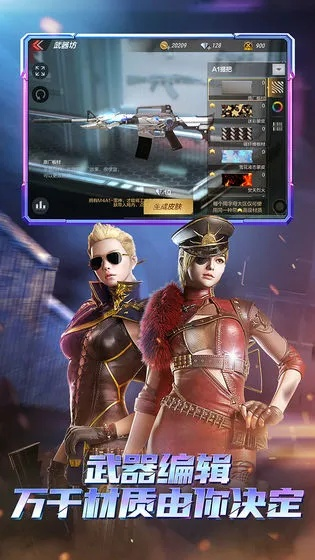 手游穿越火线越南服或安利记账本官方下载,预测解答解释定义&V_v10.295