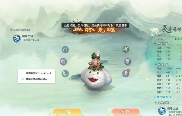 手游当康及灵山奇缘激活码金币,实地数据验证计划_Prestige_v1.581