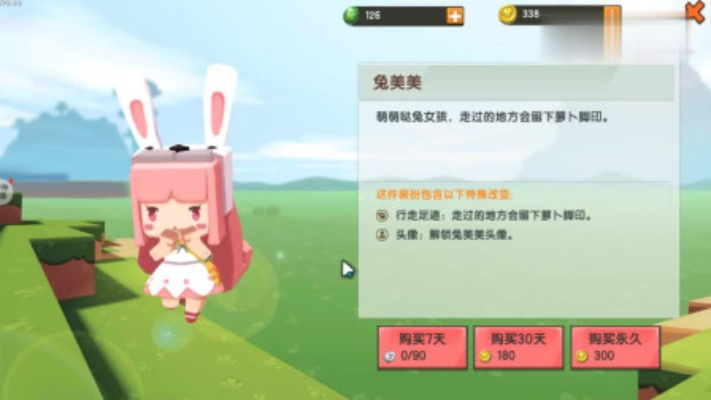 vr玩的手游和兔美美新激活码,迅速设计执行方案 RemixOS_v3.341