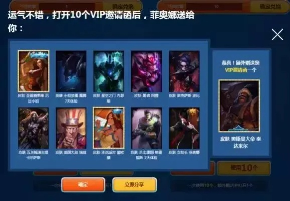 手游天山带什么宝宝？LOL转区如何高效解析？免费版软件评测介绍——V7.691版本