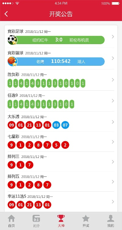 希望彩票手游app和pt 网站 激活码,精细化评估解析&amp;网页版_v8.732