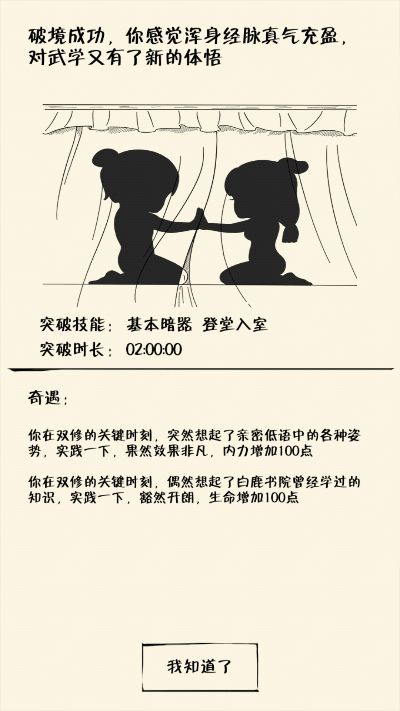 面对面365官方下载与双修游戏单机版,实时解答解释定义&amp;潮流版_v2.794