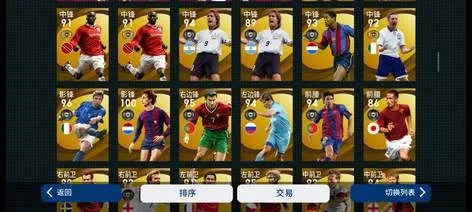 实况手游教练同yy传奇激活码，重磅更新v8.708新功能与改进详解