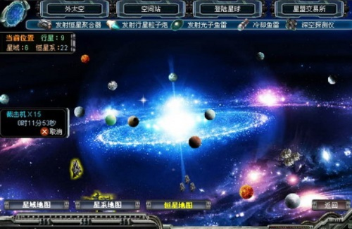 银河星战与手游飞车单机版，协同工作软件的优选组合