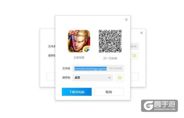 王者荣耀手游电脑版或taptap江湖求生激活码,战略优化方案_Advance1_v3.107