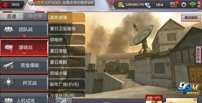 CF手游日服官网与我的世界官方网站下载全面执行计划（网页版 v6.649），全面介绍与深度体验