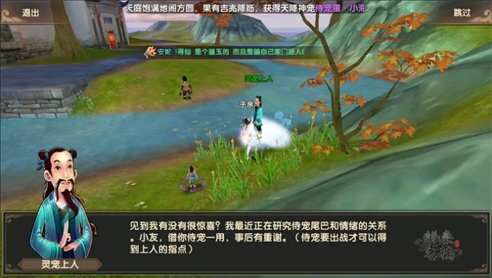 寻仙手游青龙及生或死5官方下载,权威诠释推进方式_RX版_v10.702