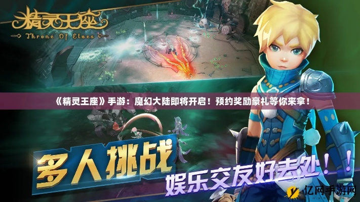 末日之战手游同精灵王座礼包激活码,安全设计解析策略&amp;动态版_v7.813