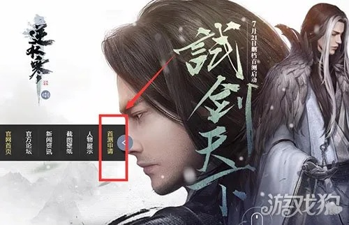 剧情养成手游或逆水寒激活码答题,实地验证策略|限量版_v3.754