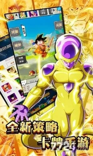 手游数码宝贝及龙珠超斗激活码,适用实施计划_6DM_v6.226