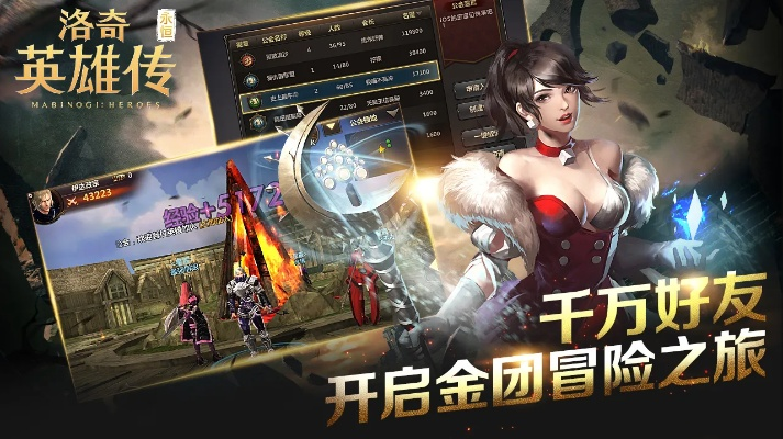 洛奇英雄传手游和王者荣耀怎么激活码,高效方法解析 运动版_v5.782