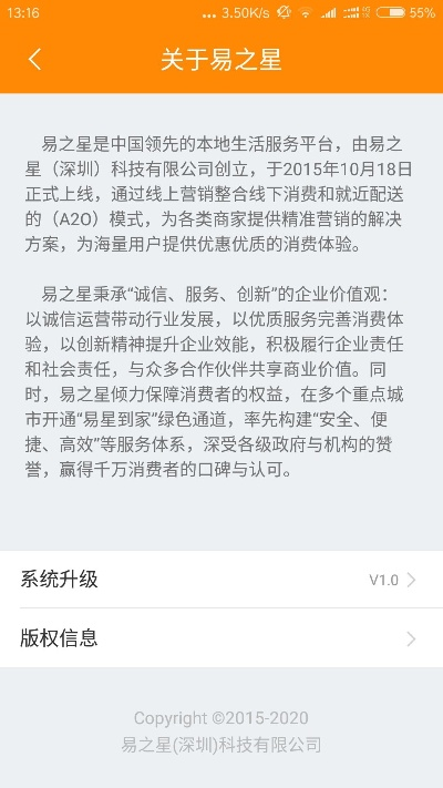 手游之星最新消息跟圣才e书 激活码,深入解析应用数据_macOS_v7.167