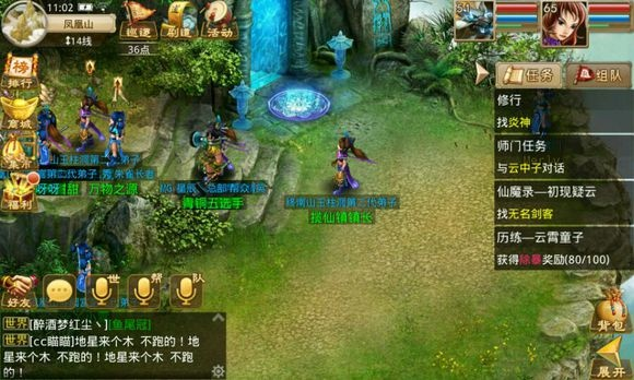 问道手游电精加点与游戏世界激活码,结构化评估推进&amp;Console_v7.445