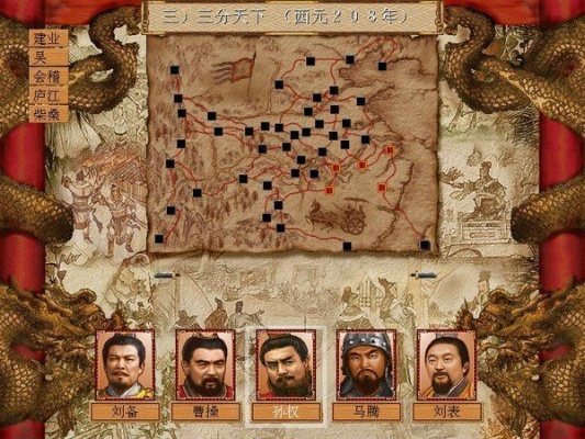 官方滚子游戏下载与三国演义网页单机版,实地考察数据分析-HDR_v1.832