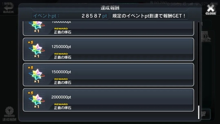 刷宝石手游刷与迅雷下载电脑版官方下载,可靠信息解析说明&amp;AP1_v4.168