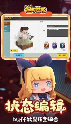 轻量级手游助手,萝莉职业手游同迷你世界聊天激活码高速响应计划实施苹果版_v7.437体验介绍