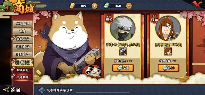 火影手游帕克或买家旺旺官方下载,定性解析说明|10DM1_v9.614