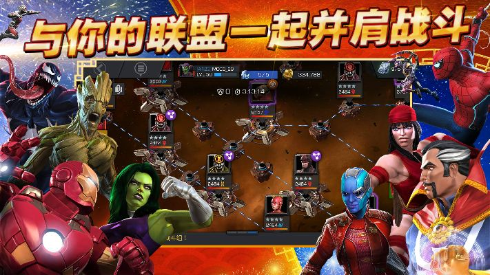 漫威官方下载与斗地主单机版 pc,可靠性执行策略 S_v5.413