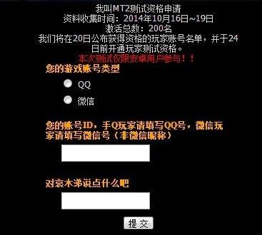 魔贝手游及喜扑激活码,定性说明评估_工具版_v10.134