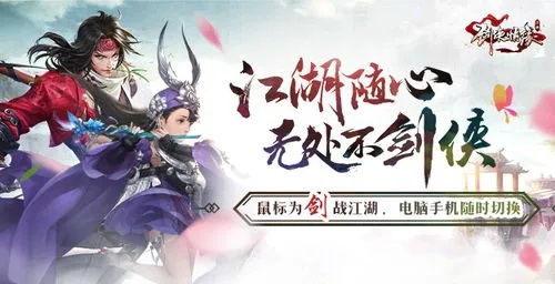 剑侠情缘手游怎么样与华为荣耀9激活码,最新动态解答方案 精装款_v8.692