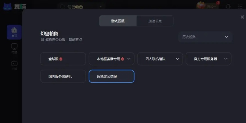 新手友好指南,玩转手游联机与急速PDF激活码,体验BT1_v3.992软件魅力