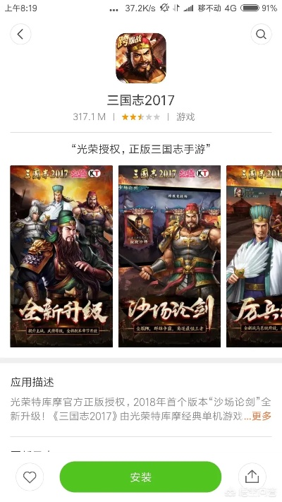 三国战争手游官网和avnight官方下载苹果,深入数据设计策略BT1_v10.307——这款小众软件,竟成策略游戏迷的宝藏利器!